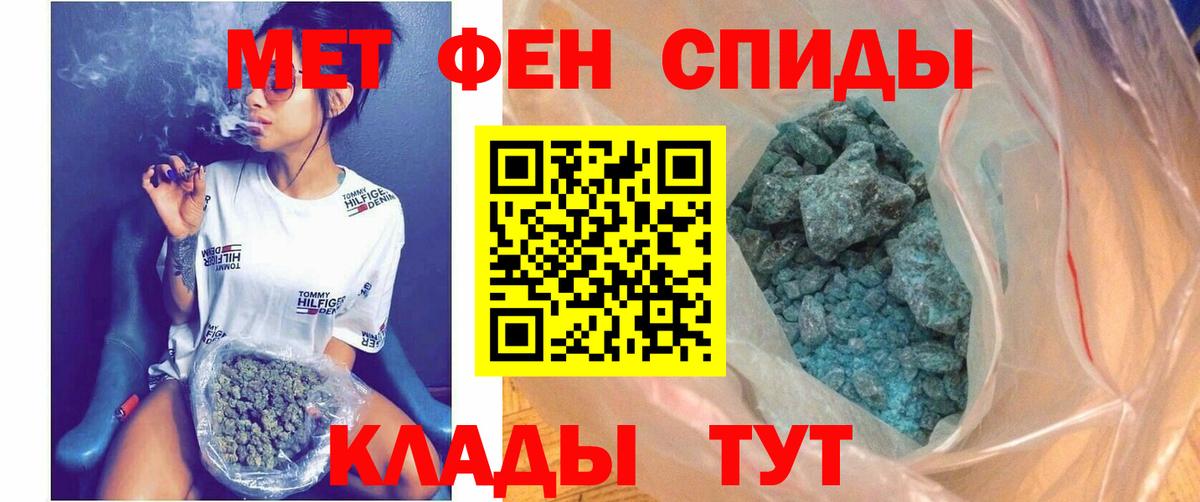 Amphetamine VHQ Белебей