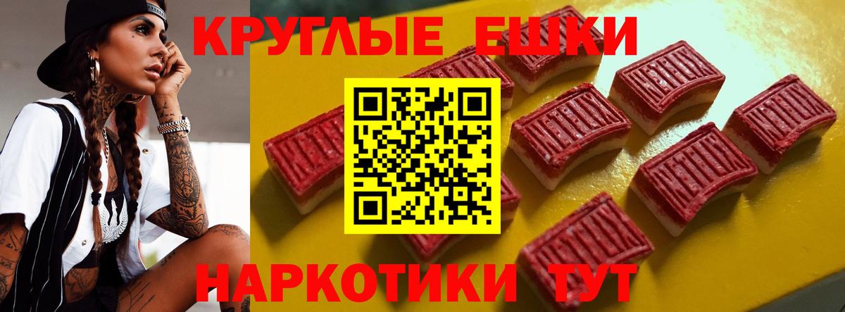 Ecstasy ешки  ЭКСТАЗИ Cube  Ecstasy  ссылка на мегу как зайти  Вход с VPN  Белебей 
