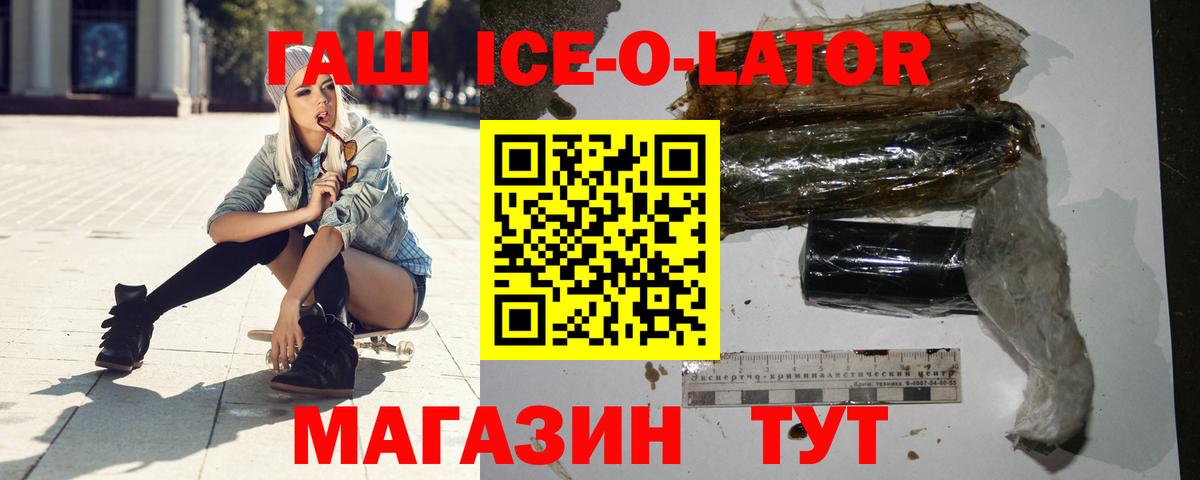 ГАШИШ hashish  купить наркотики сайты  Белебей  ГАШ  Вход с VPN  ГАШИШ гашик 