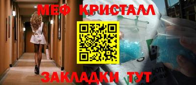марки nbome Чапаевск