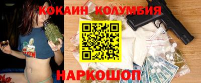 ешки Чебаркуль