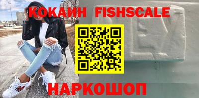ешки Чебаркуль