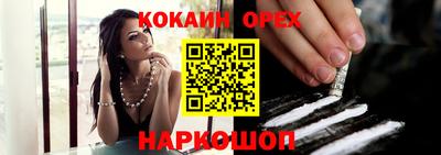 марки nbome Чапаевск
