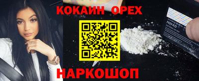 ешки Чебаркуль