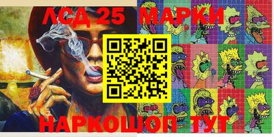 ешки Чебаркуль