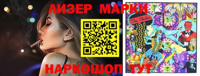 марки nbome Чапаевск