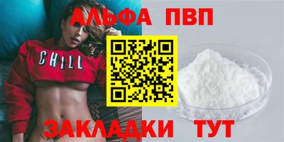 соль курить ск Чебоксары