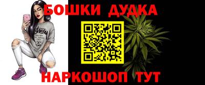 ешки Чебаркуль
