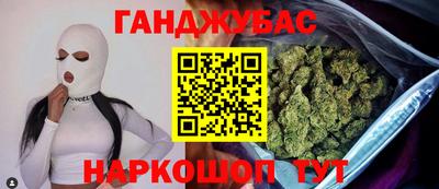 марки nbome Чапаевск