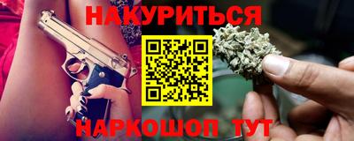 соль курить ск Чебоксары