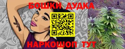 марки nbome Чапаевск