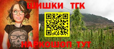 ешки Чебаркуль
