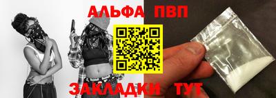 ешки Чебаркуль
