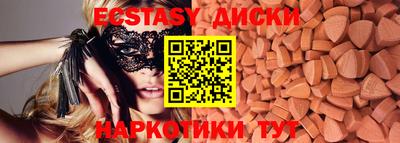 ешки Чебаркуль
