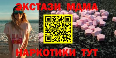 соль курить ск Чебоксары