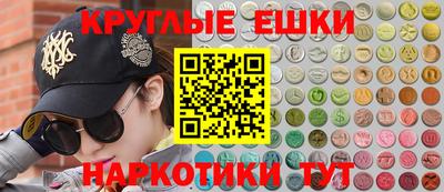 ешки Чебаркуль