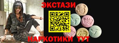 марки nbome Чапаевск