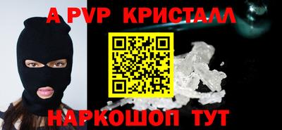 ешки Чебаркуль