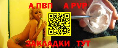 соль курить ск Чебоксары