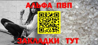 марки nbome Чапаевск