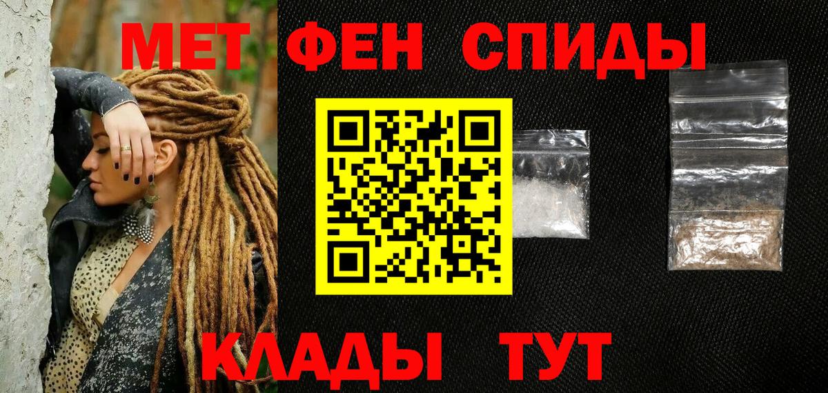 Первитин кристалл  Вход с VPN  Первитин кристалл  Белебей 