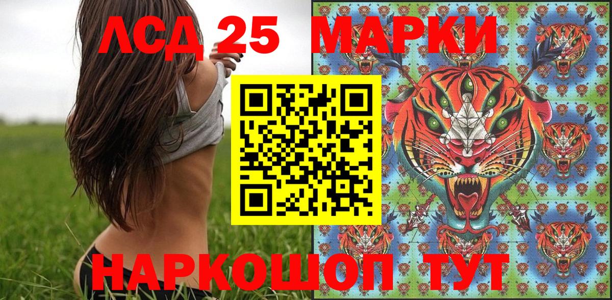 Марки N-bome 1500мкг  Марки N-bome 1500мкг  Наркотические марки  Белебей  Вход с VPN 