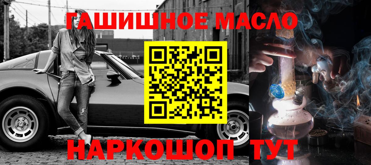 ГАШ Белебей