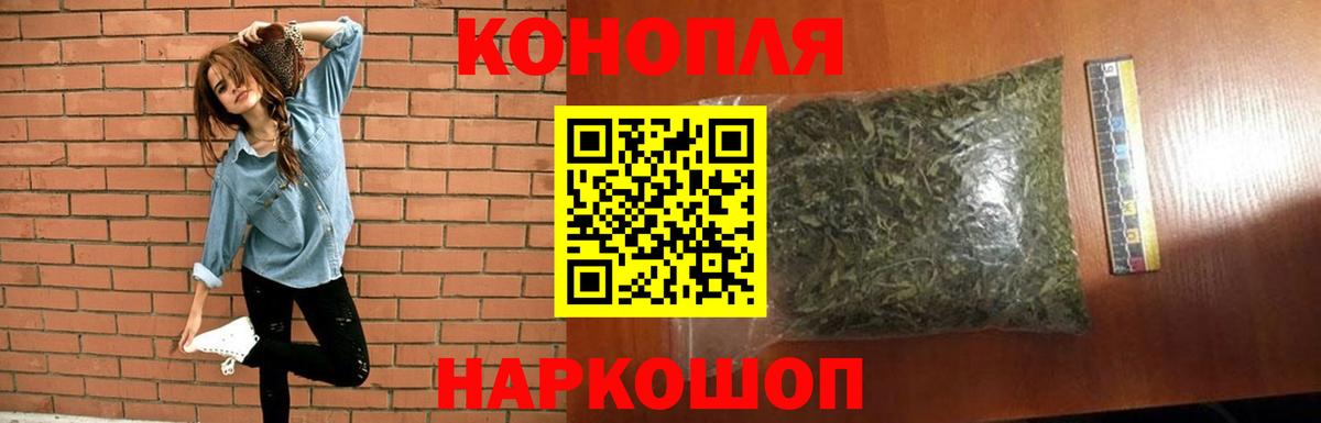 Канабис OG Kush Белебей