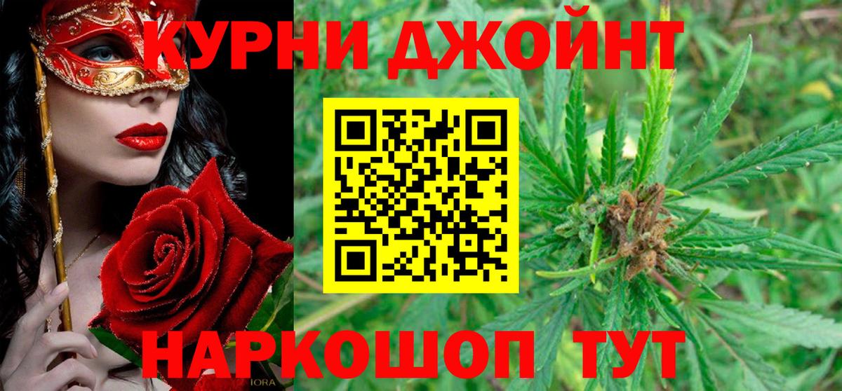 Марихуана план  Бошки Шишки марихуана  Вход с VPN  Белебей  Шишки марихуана MAZAR  Бошки марихуана LSD WEED 